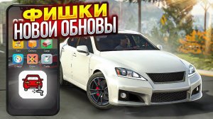 Обнова кар паркинг