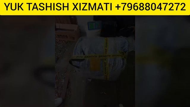Санкт-Петербург Андижан юк Ташиш Хизмати Москва Узбекистан доставка посылок Карго Москва Ташкент смотреть онлайн