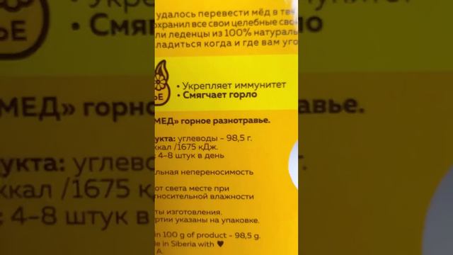 #лайфхак для школьников #обзор необычных сладостей #распаковка смотреть онлайн