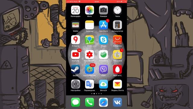 iOS 11 + iPhone 6s plus. Обзор. Первое впечатление и фишки смотреть онлайн