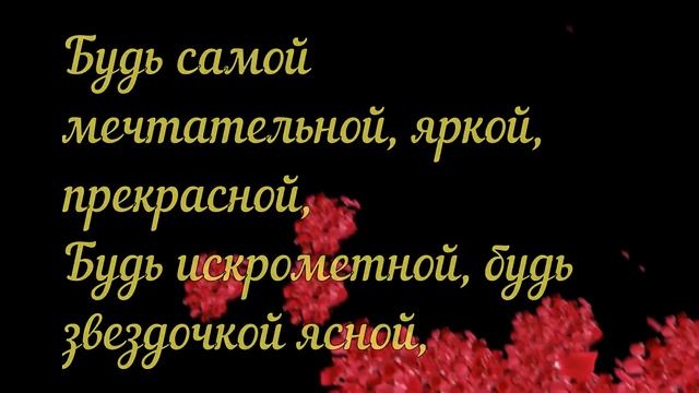 С Днем рождения Анжела! Поздравление с днем рождения! Поздравление! смотреть онлайн