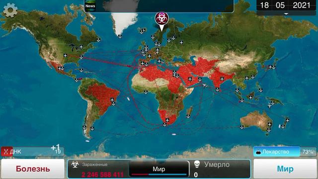 Нано-вирус сложный смотреть онлайн