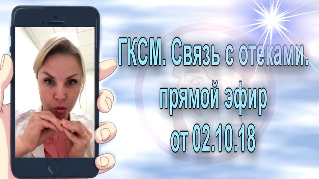 Грудино-ключично сосцевидная мышца, связь с отеками. Влияние на овал лица. смотреть онлайн