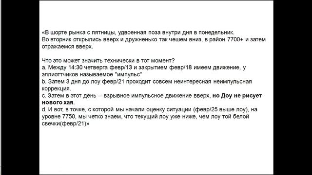 Клубный день 