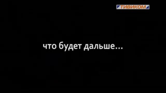 домашний зоопарк смотреть онлайн