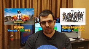 Radeon RX 5600 XT - тесты в 15 играх Full HD | 2021 | Новый взгляд на AMD