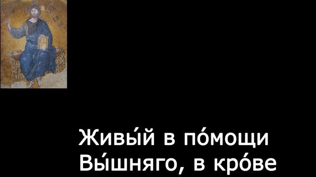 Евангелие Иисусова молитва и исповедь вечер 16 июня 2021 года смотреть онлайн
