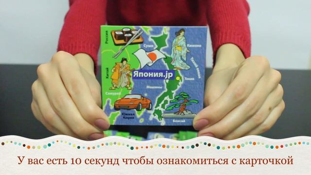 Видеоинструкция к игре Сундучок знаний смотреть онлайн