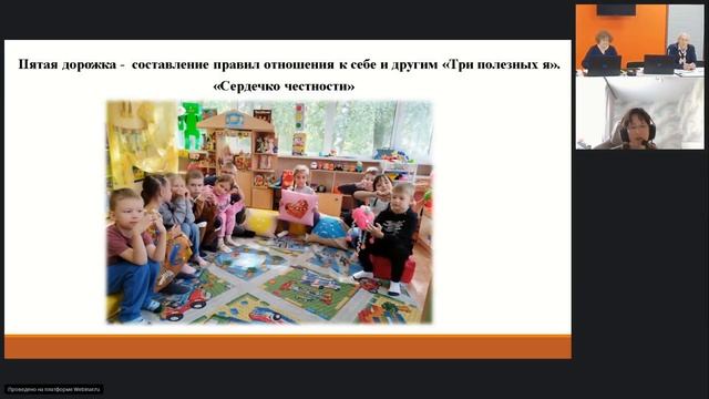 ДППО-2023 18.09.2023 Секция 2. Доклад 3. Тютрина А.Б. смотреть онлайн