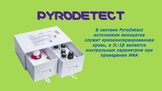 Мерк смотреть онлайн