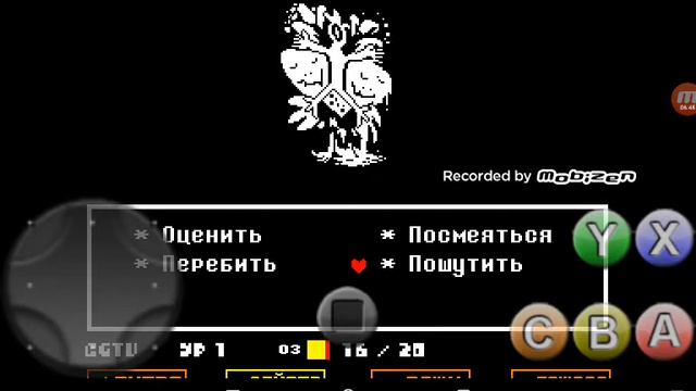 Undertale - ПОЛНОСТЬЮ ДОПРОШЁЛ ИСТИННУЮ ЛАБОРАТОРИЮ АЛЬФИС #10 [ПАЦИФИСТ] смотреть онлайн