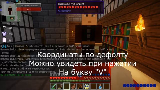 Гайд по моду millenaire v. 7.2.1. смотреть онлайн