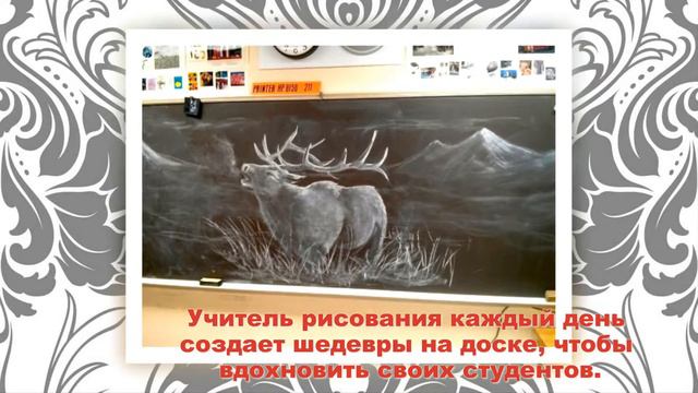 20 фотографий, когда учителя действительно круты смотреть онлайн