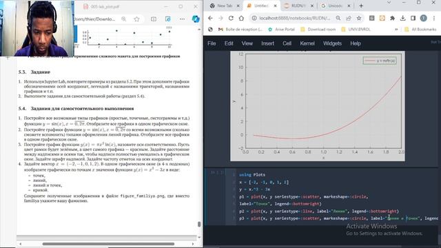 Report#5_КП_Part2 смотреть онлайн