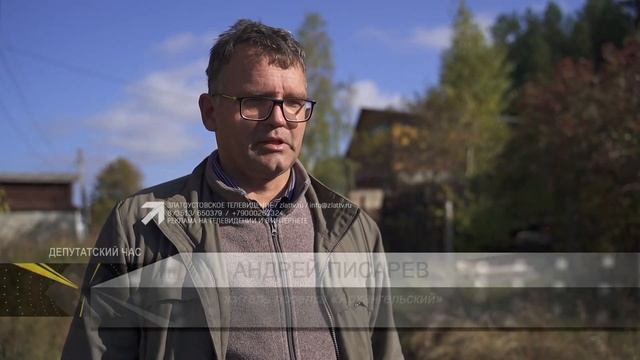 ДЧ: 15 тысяч тонн асфальтовой крошки ушло в этом сезоне на отсыпку дорог смотреть онлайн