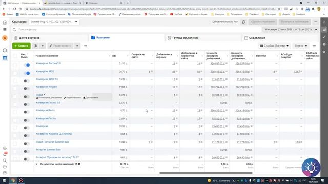 Кейс как продать одежды на 200 000 рублей за 2 недели, Таргетировонная реклама в Инстаграм смотреть онлайн