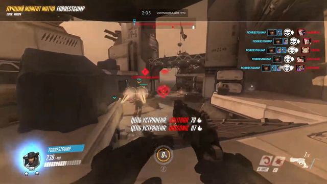 Момент игрока forrestgump 20 02 07 14 43 07 смотреть онлайн