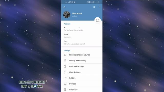 Как поменять язык в телеграмме и сделать Telegram на русском языке смотреть онлайн