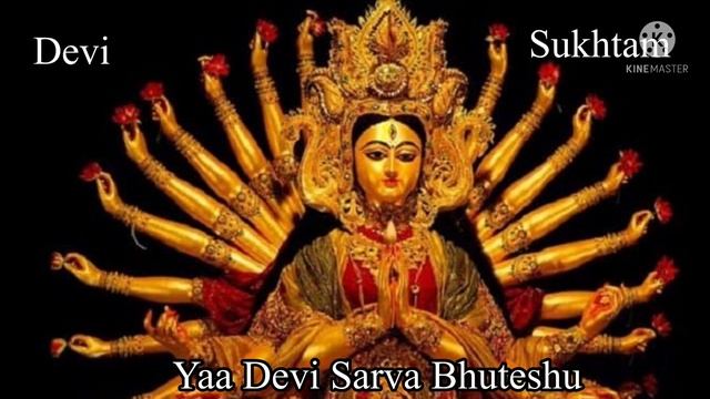 DEVI SUKTAM | SUTRA | STUTI | YA DEVI SARVA BHUTESHU | SUKHTAM | DURGA MAHA MANTRA | MA | Uma Sharm смотреть онлайн
