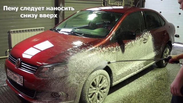 Правила тестирования автохимии на пеногенераторе смотреть онлайн