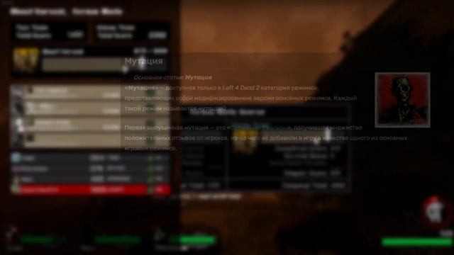 Left 4 Dead 2 - Легенда Игровой Индустрии смотреть онлайн