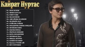 Кайрат Нуртас Лучшие Хиты Новой Коллекции Песен 2021 1