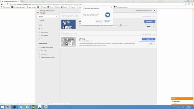 Сидеть вконтакте в режиме offline смотреть онлайн