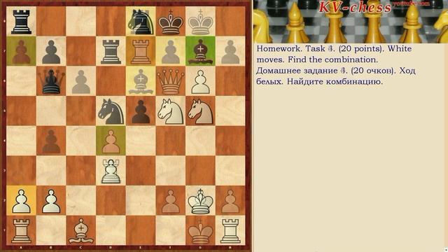 Chess Traps in the Ruy Lopez Opening - for intermediate. смотреть онлайн