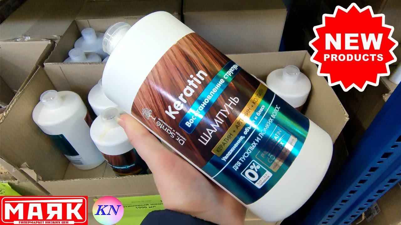 СВЕТОФОР & МАЯК ОПЯТЬ НОВИНКИ ДЛЯ КУХНИ, ДОМА, КРАСОТЫ, БЫТОВАЯ ХИМИЯ, ПРОДУКТЫ сравним с ФИКС ПРАЙС смотреть онлайн