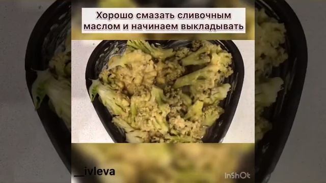 ЗАПЕЧЁННАЯ ЦВЕТНАЯ КАПУСТА! Капуста в духовке с сыром смотреть онлайн