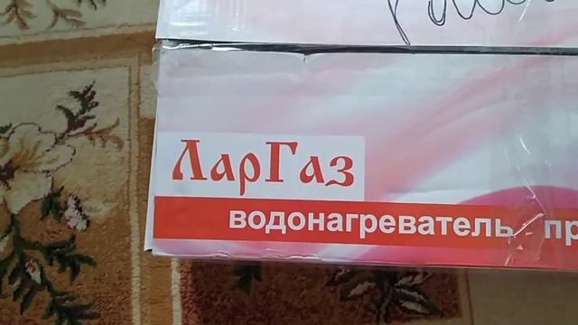 Замена газовой колонки!!! Своими руками!!! смотреть онлайн