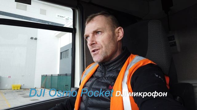 Какой микрофон лучше подходит для DJI Osmo Pocket ?