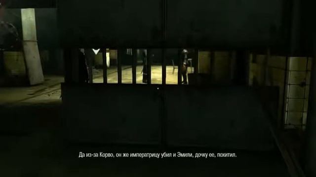 Dishonored прохождение: Сколько всего насобирали уже #1 смотреть онлайн