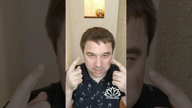 Удаленный целительский сеанс. Работа по фантому пациента. Школа космоэнергетики "ТоЧегоНет" смотреть онлайн