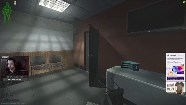 ПЕРВЫЙ ТЕСТ AUG • Escape from Tarkov №252 смотреть онлайн