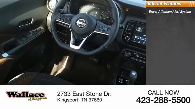 2023 Nissan Kicks Kingsport TN NN7629 смотреть онлайн