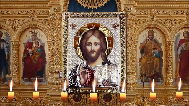 Молитвы ко Святому Причащению. смотреть онлайн