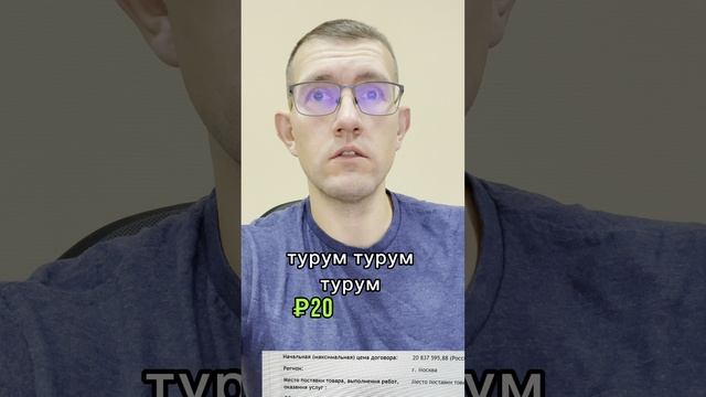 Торги Сегодня