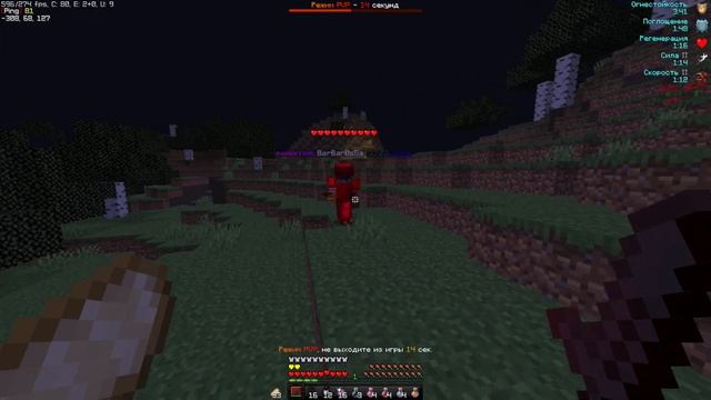 42 пинг, повышаем ft. linik |HOLYWORLD смотреть онлайн