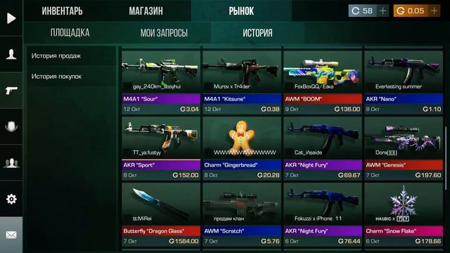 Спасибо кто был и придерживал меня)🫠😩 смотреть онлайн