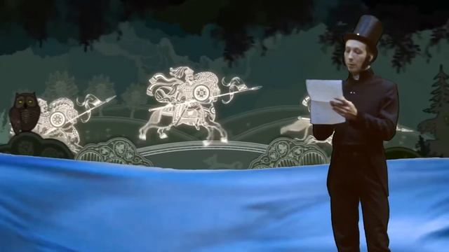 "У Лукоморья..." инсценировка по чтению стихотворения А.С.Пушкина смотреть онлайн