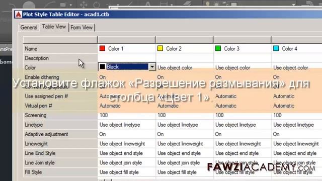 RS_ AutoCAD. Как печатать черным? Как распечатать чертеж в черно смотреть онлайн