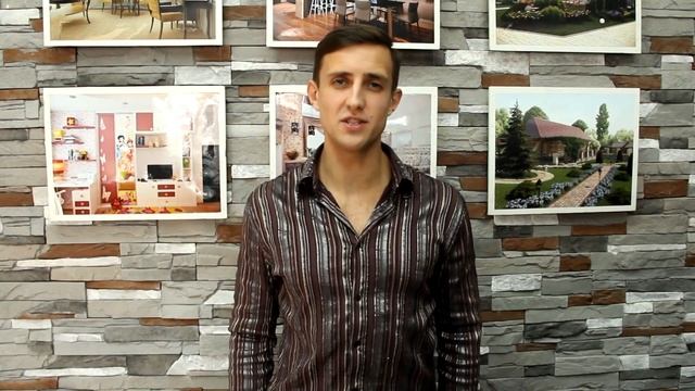 Мастерство и Стремление