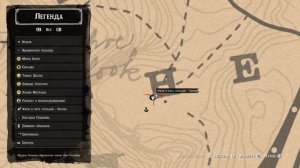 Red Dead Redemption 2: Скунс вонючий и твари дрожащие