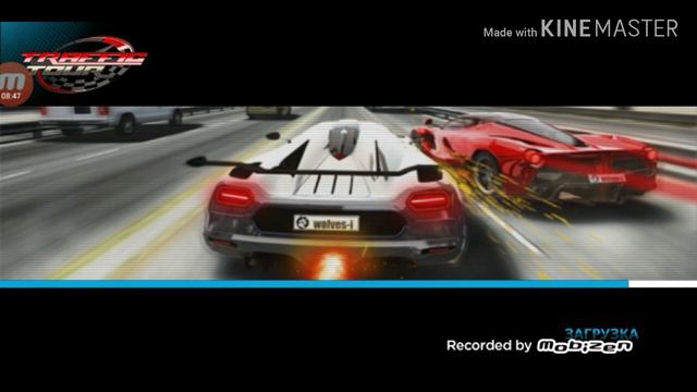 Traffic tour кто победит в этой гонке? смотреть онлайн