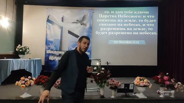 24.07.2022 Церковь Божья Владикавказ пастор Рафаэль Гурдзибеев-Духовная власть! смотреть онлайн