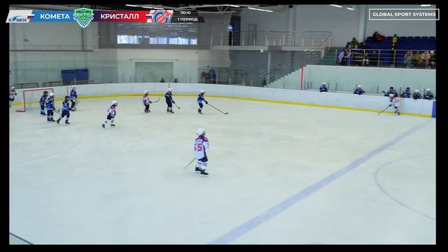 Матч №3 • Комета — Кристалл • Вектор 2014-U11 • ЛДС «Премиум» • 24 февраля 2024 в 14:30 смотреть онлайн