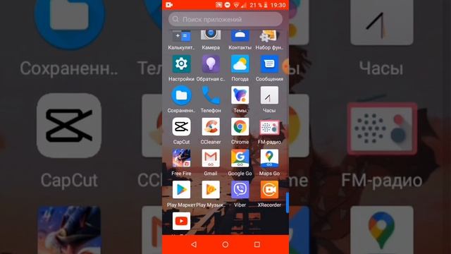 How To Remove Lags