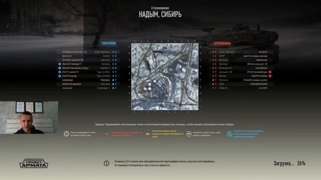 Armored Warfare | Арта | Столкновение смотреть онлайн