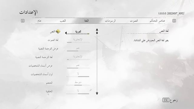 How To Change Text And Speech Language In A Plague Tale: Requiem смотреть онлайн